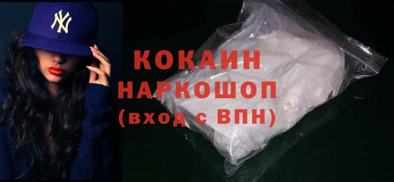 Хочу наркоту Балабаново Cocaine  Амфетамин  Каннабис  Мефедрон 