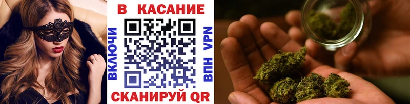Купить закладку Балабаново Марихуана  КОКАИН  Alpha PVP  Меф мяу мяу  Гашиш 