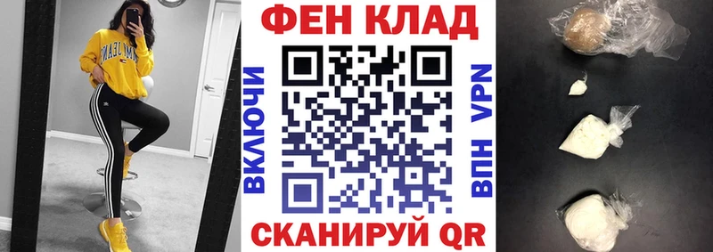 Амфетамин 98% Балабаново
