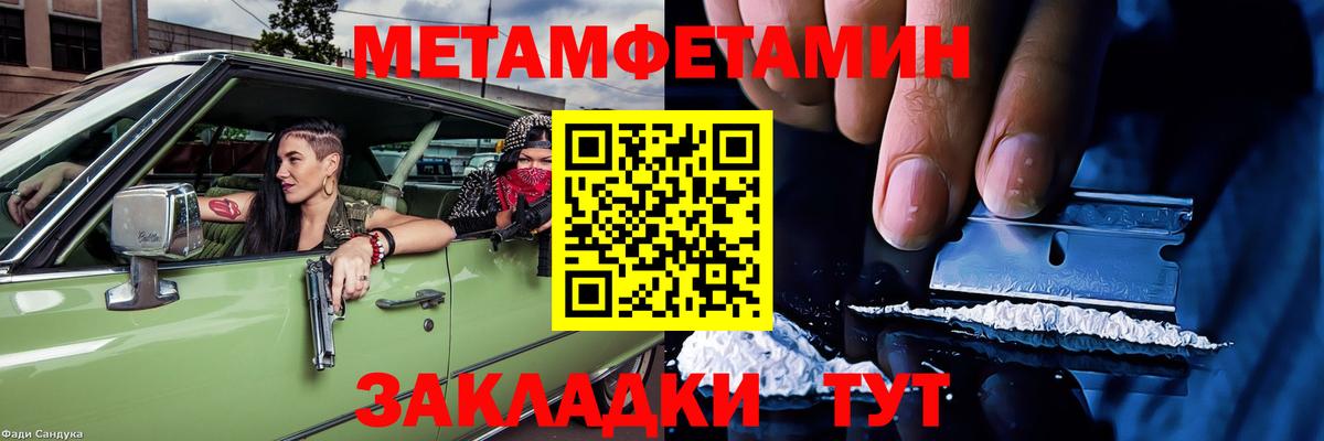 Амфетамин VHQ  Амфетамин  shop наркотические препараты  Вход с VPN  Балабаново 