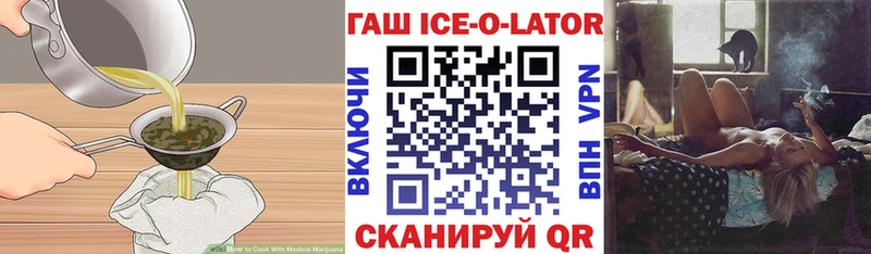 Cannafood марихуана  сколько стоит  Балабаново 