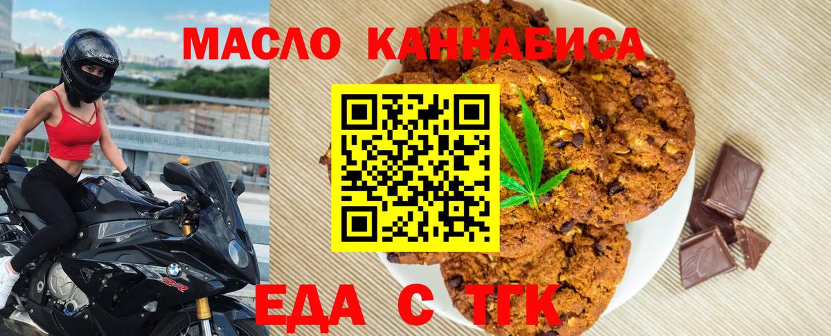 АМФЕТАМИН кристаллы  Балабаново  НБОМе  Кодеин  Cocaine  А ПВП СК кристаллы  ГАШИШ  Мефедрон кристаллы  Канабис 