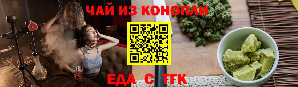 Марихуана  Хэш  Cocaine  Кодеин  Мефедрон  Балабаново  Вход с VPN  МЕФ 