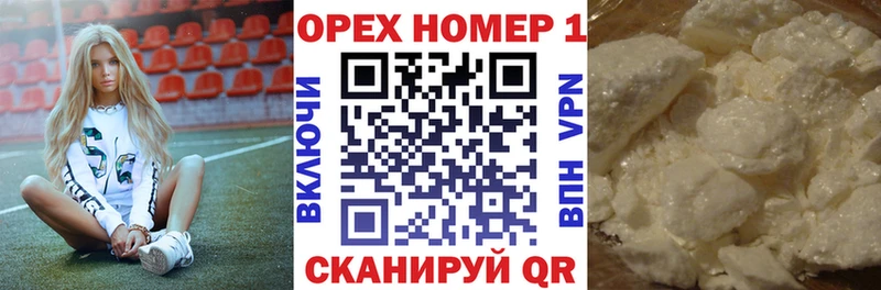 Cocaine Боливия Балабаново
