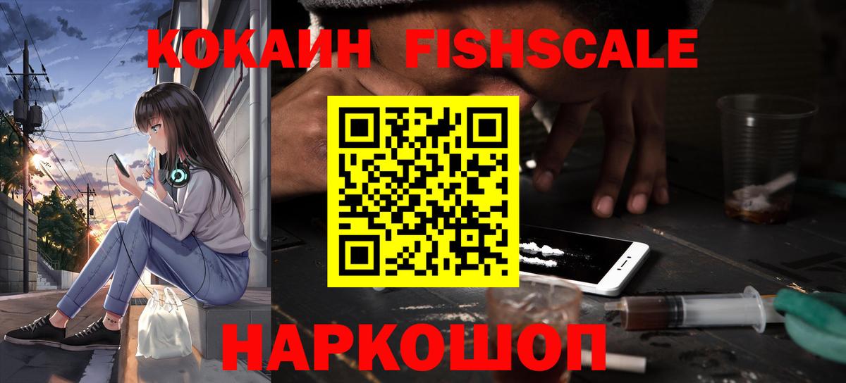 COCAIN Columbia  COCAIN Боливия  COCAIN  Балабаново 