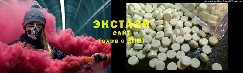 ЭКСТАЗИ MDMA  Балабаново 