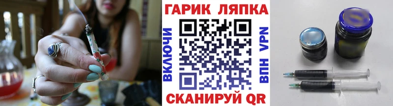 ГАШИШ Ice-O-Lator  Балабаново 