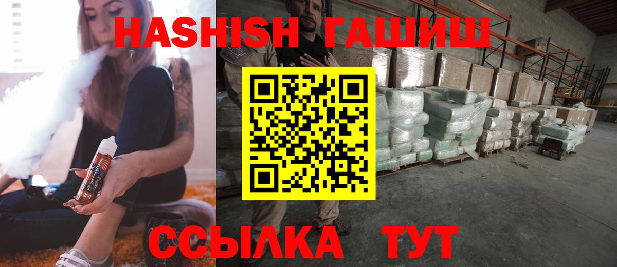 Гашиш hashish Балабаново