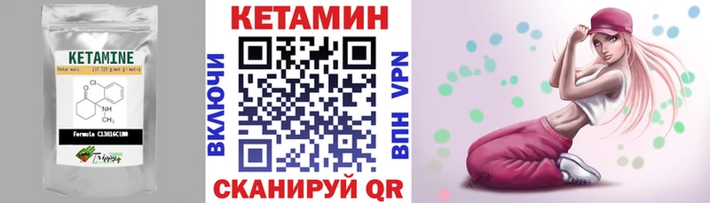 КЕТАМИН ketamine  shop телеграм  Балабаново 