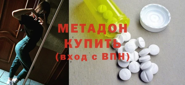 МДМА Михайлов