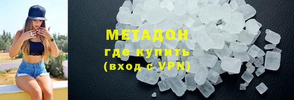 кокаин Навашино