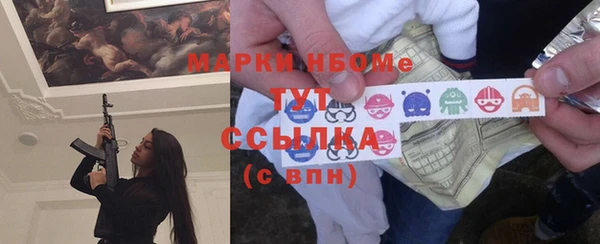 кокаин Надым