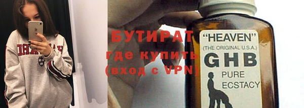 первитин Михайловск