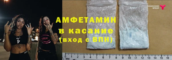 первитин Михайловск