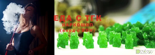 MDMA Наволоки
