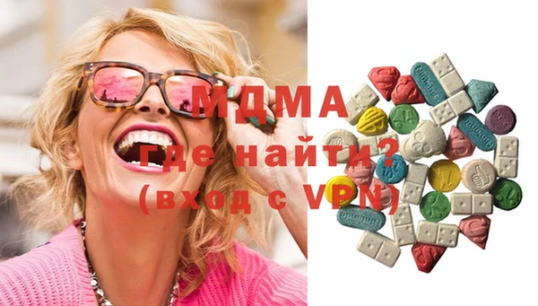 MDMA Наволоки