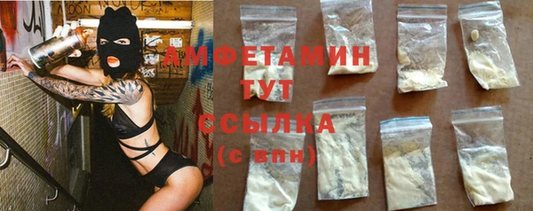 спиды Михайловка