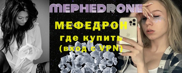 меф VHQ Верхний Тагил