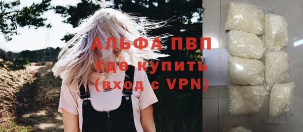 первитин Михайловск