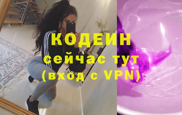 MDMA Наволоки
