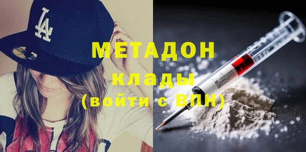 MDMA Наволоки