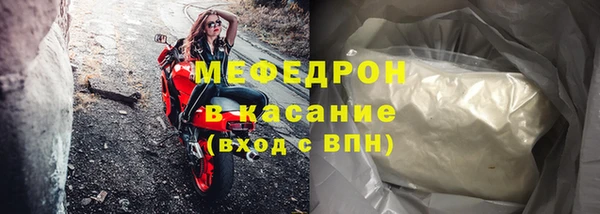 первитин Михайловск