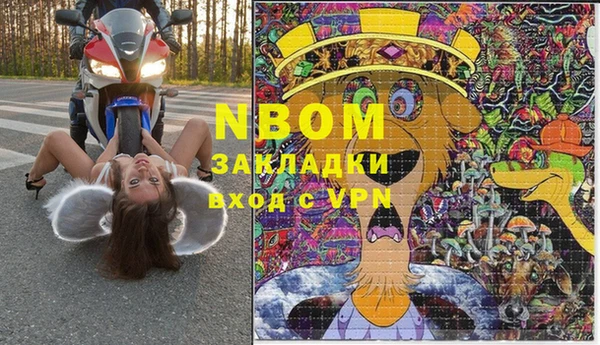 спиды Михайловка