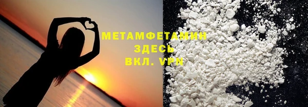 первитин Михайловск