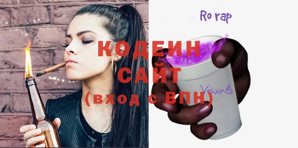 кокаин Навашино