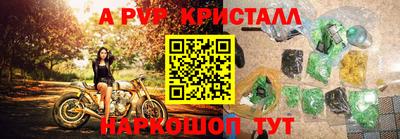 гашишное масло Азнакаево