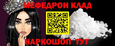 ГАЛЛЮЦИНОГЕННЫЕ ГРИБЫ Абакан