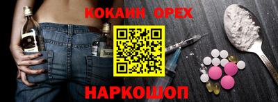 гашиш Апрелевка