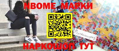 PSILOCYBIN Апшеронск