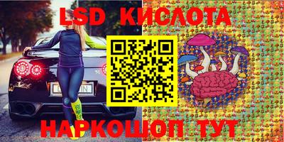 ГАЛЛЮЦИНОГЕННЫЕ ГРИБЫ Абакан