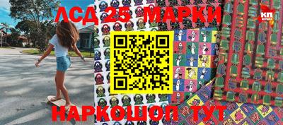 ГАЛЛЮЦИНОГЕННЫЕ ГРИБЫ Абакан