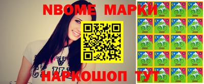 ГАЛЛЮЦИНОГЕННЫЕ ГРИБЫ Абакан