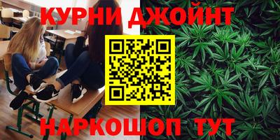 гашиш Апрелевка