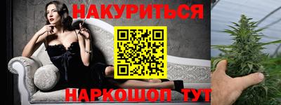 гашиш Апрелевка