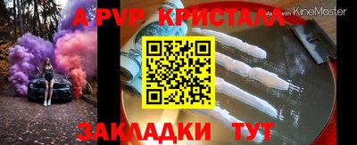 гашиш Апрелевка
