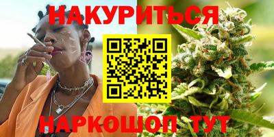 гашиш Апрелевка