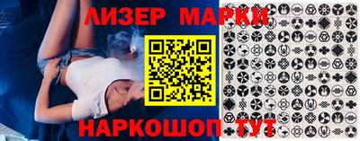 гашиш Апрелевка