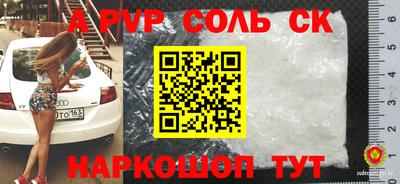 гашиш Апрелевка
