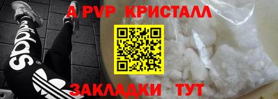 гашиш Апрелевка