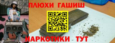 гашишное масло Азнакаево