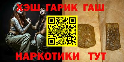 PSILOCYBIN Апшеронск