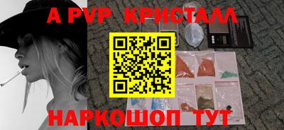 PSILOCYBIN Апшеронск