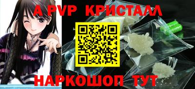 гашиш Апрелевка