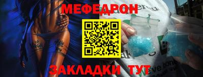 mix Аргун
