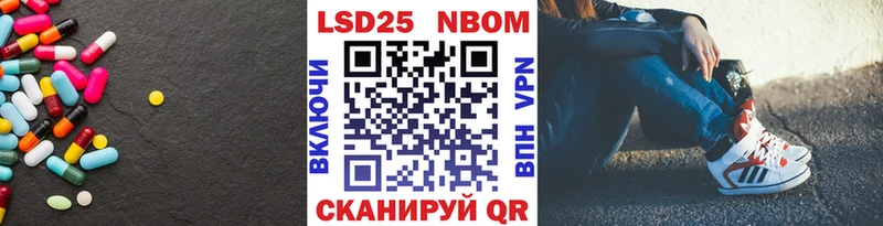 закладки  Балабаново  Лсд 25 экстази кислота 