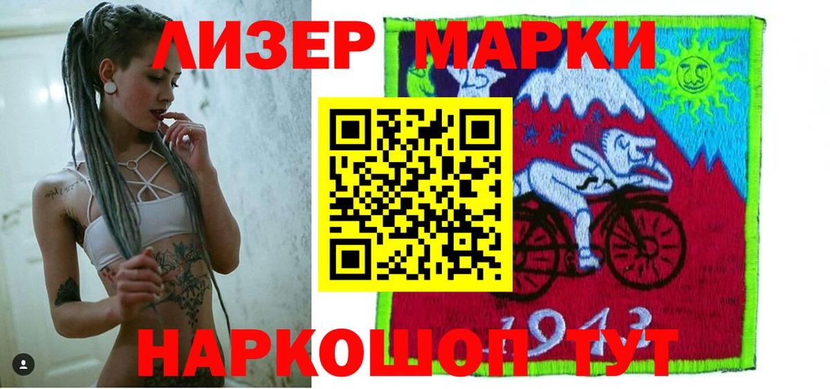 LSD-25 экстази кислота Балабаново